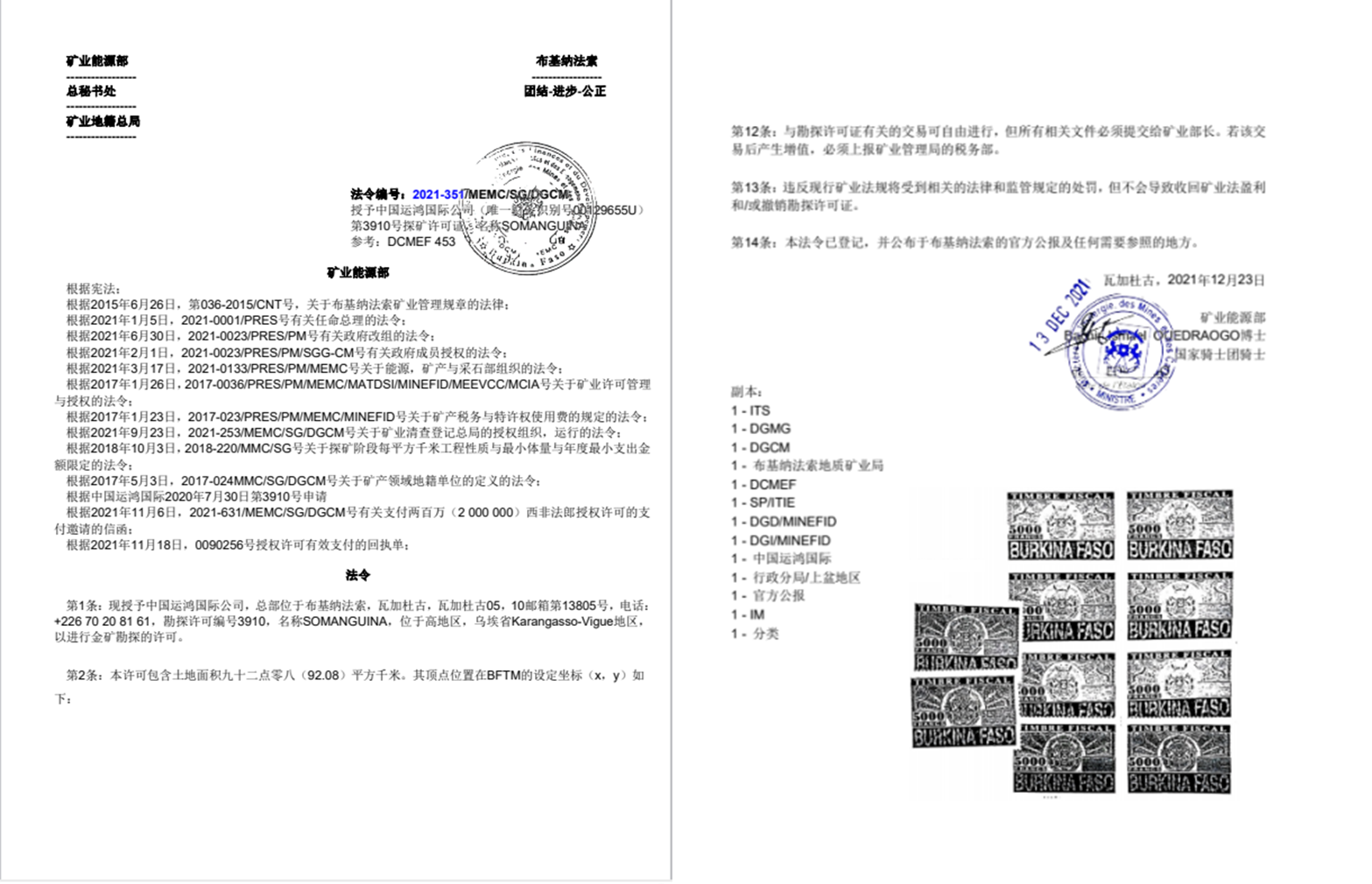 微信图片_2025-09-25_110540_854.png